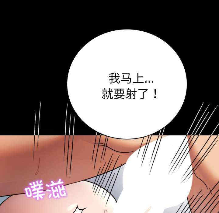 背叛的开始/完美妻子的背叛