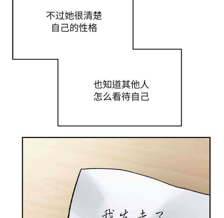 微妙关系/超微妙关系