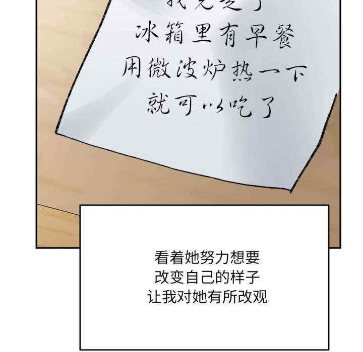 微妙关系/超微妙关系