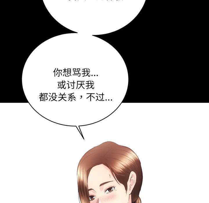 房产姐妹花/房地产姐妹花