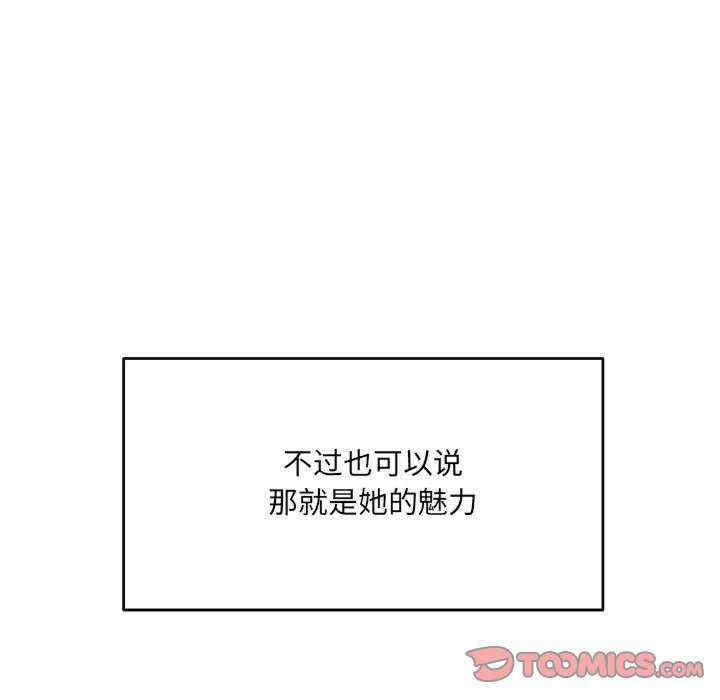 微妙关系/超微妙关系