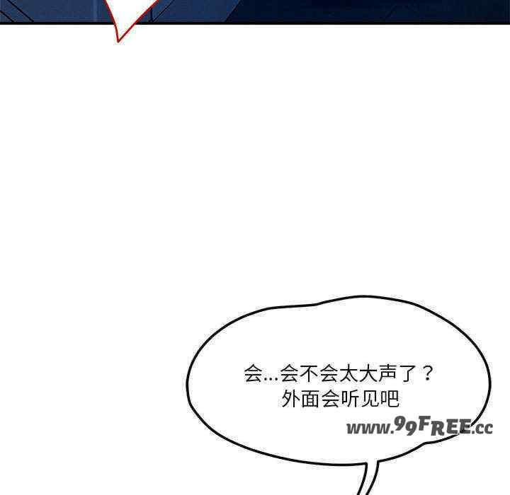 恋人未满/偶然发现我爱你