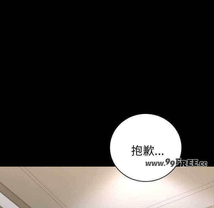 背叛的开始/完美妻子的背叛