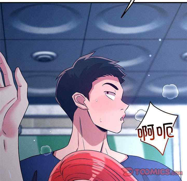 恋人未满/偶然发现我爱你