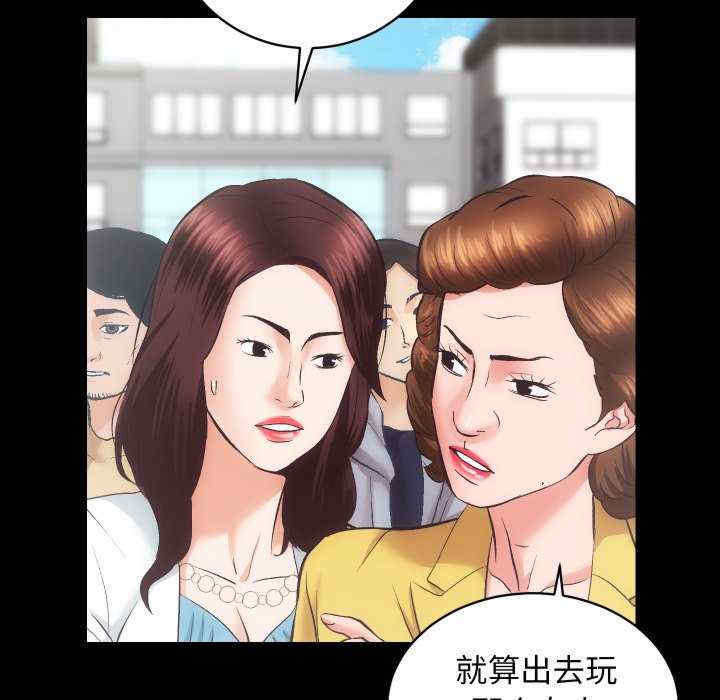 房产姐妹花/房地产姐妹花