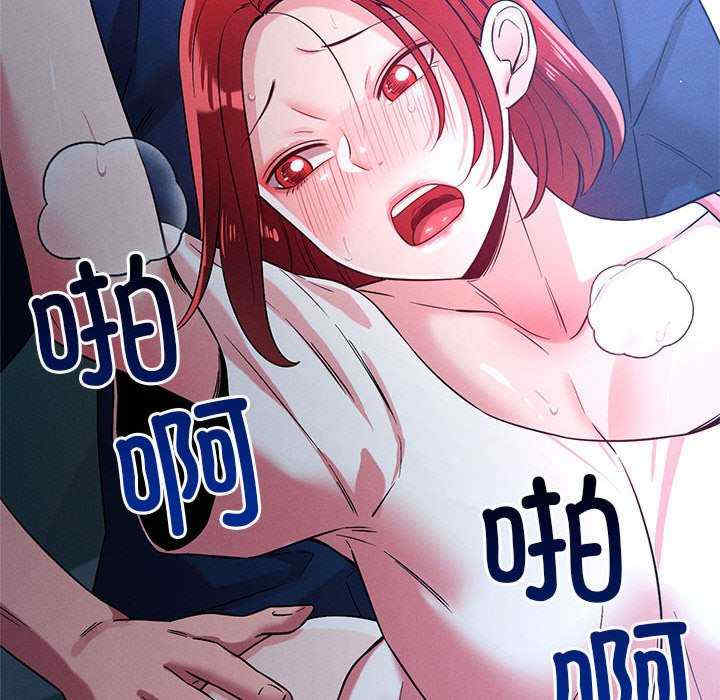 恋人未满/偶然发现我爱你