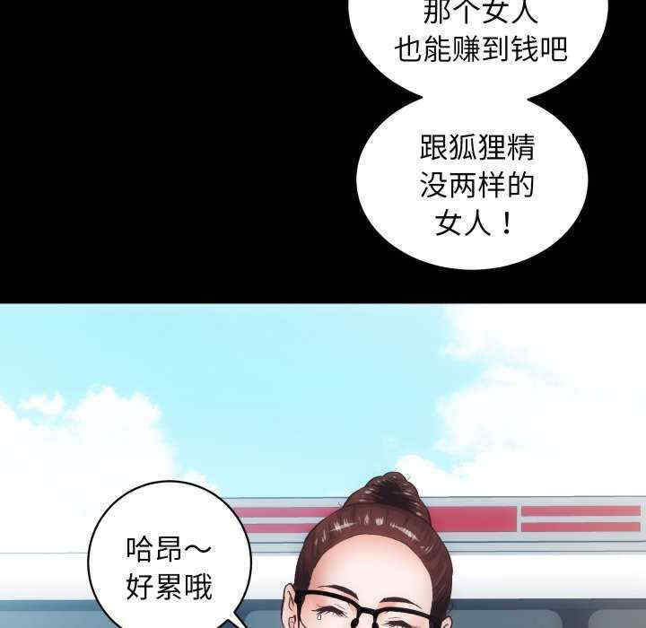 房产姐妹花/房地产姐妹花