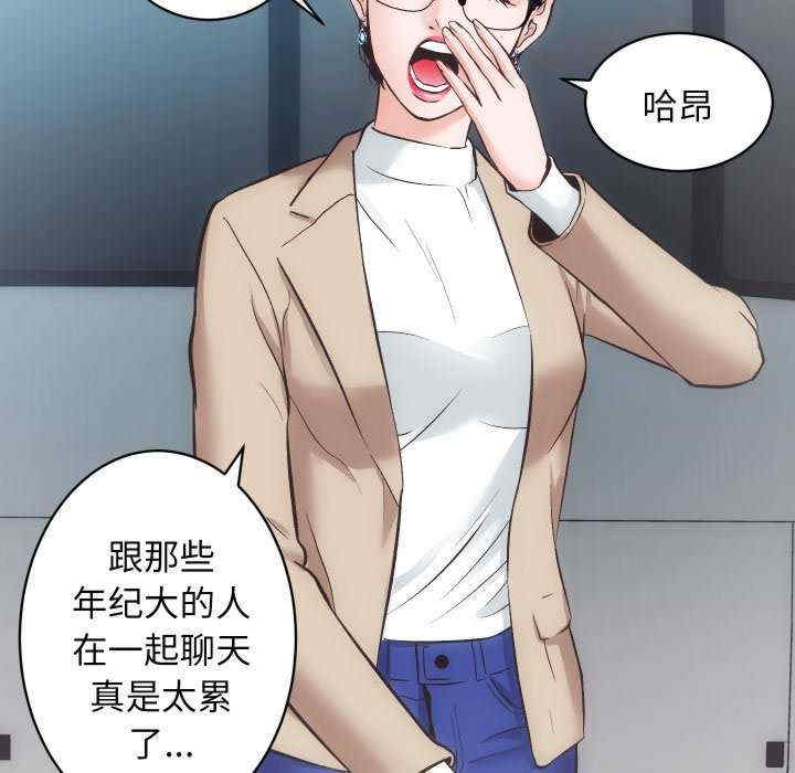 房产姐妹花/房地产姐妹花