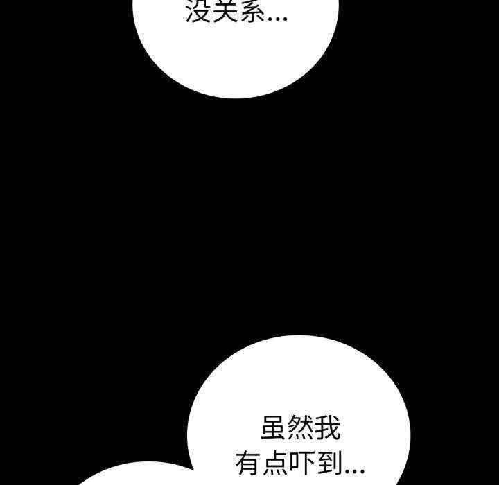 背叛的开始/完美妻子的背叛