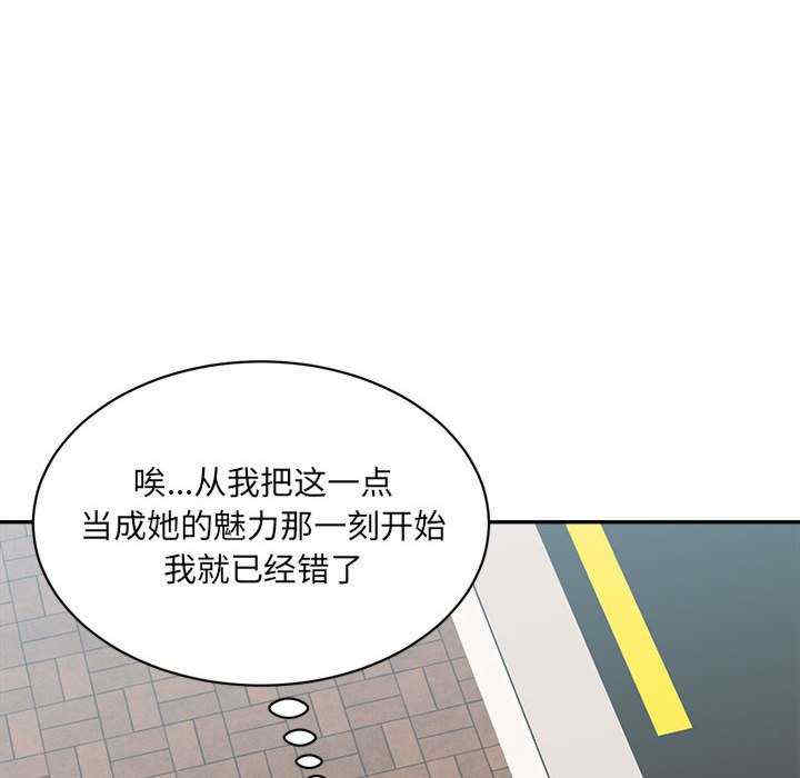 微妙关系/超微妙关系