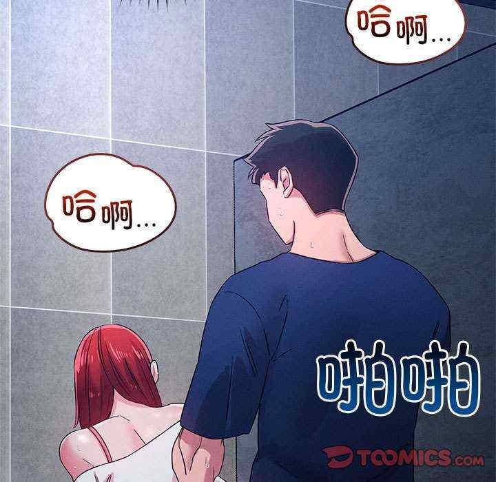 恋人未满/偶然发现我爱你