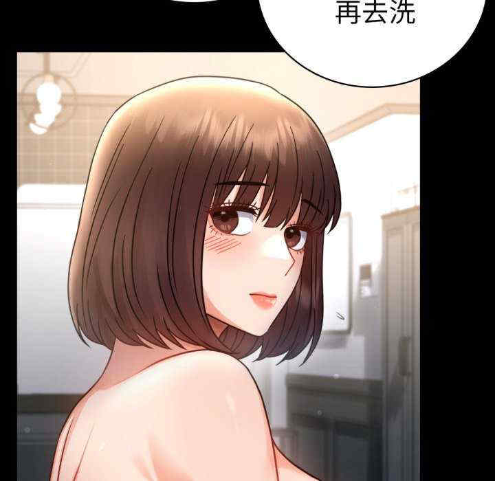 背叛的开始/完美妻子的背叛