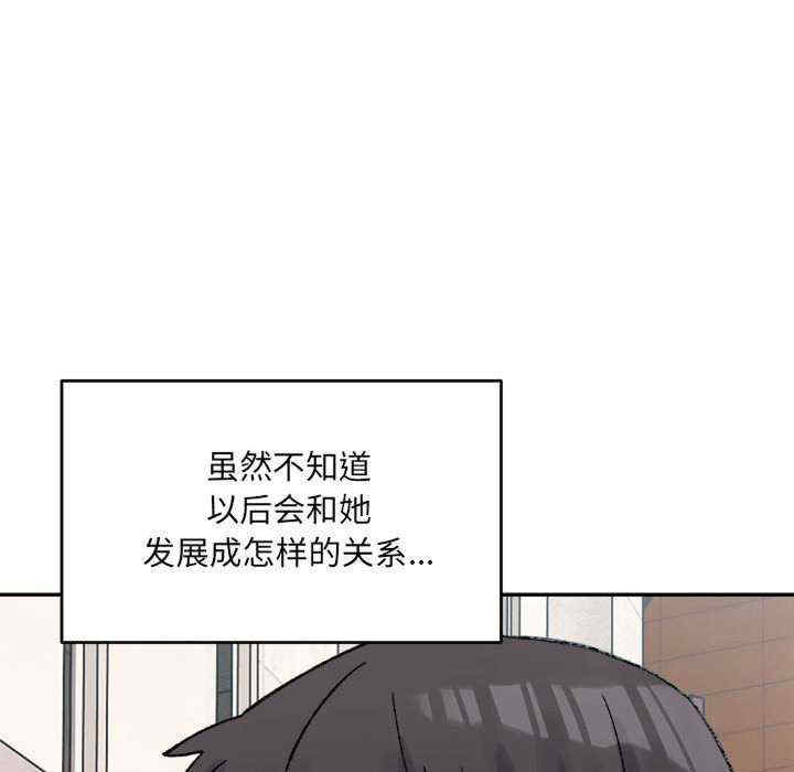 微妙关系/超微妙关系