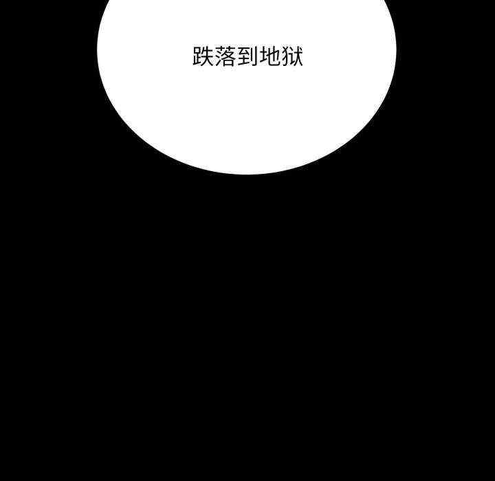 房产姐妹花/房地产姐妹花