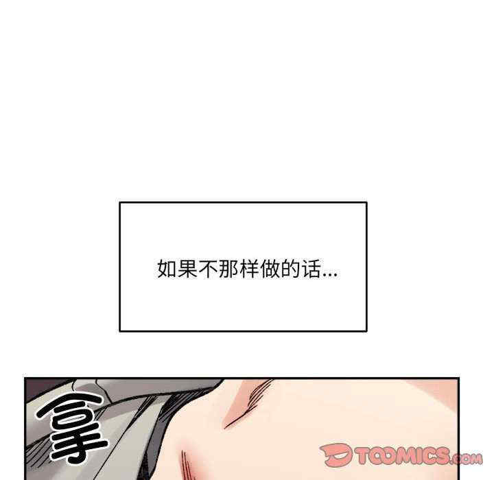 微妙关系/超微妙关系