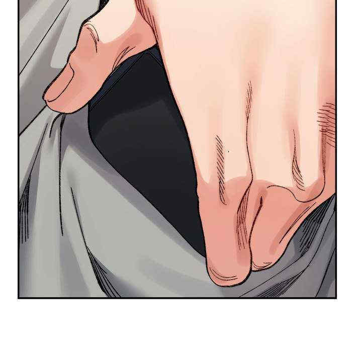 微妙关系/超微妙关系