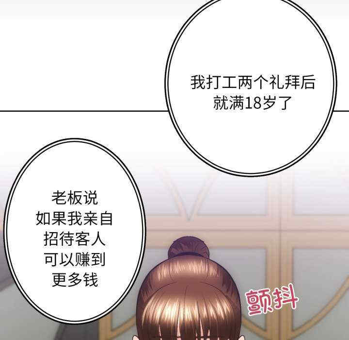 房产姐妹花/房地产姐妹花