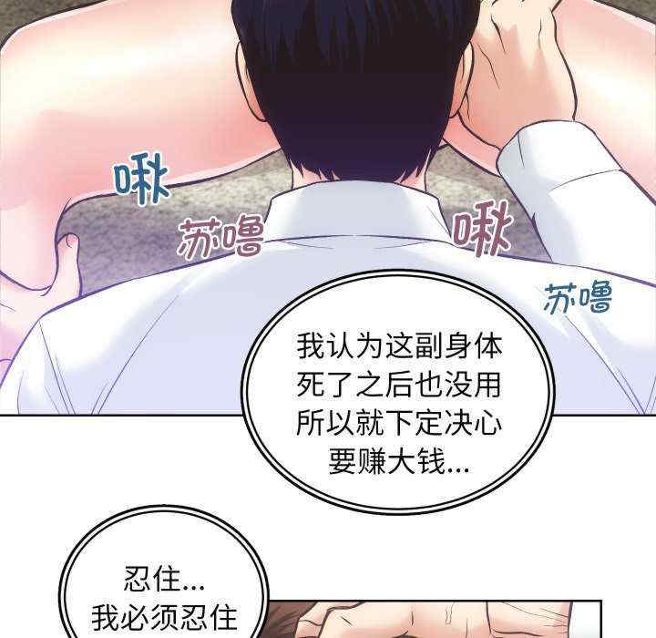 房产姐妹花/房地产姐妹花