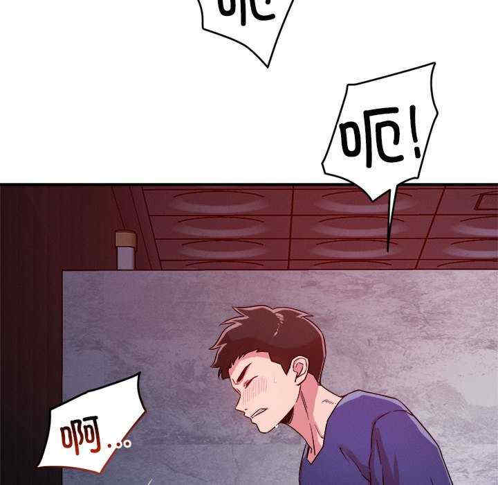 恋人未满/偶然发现我爱你