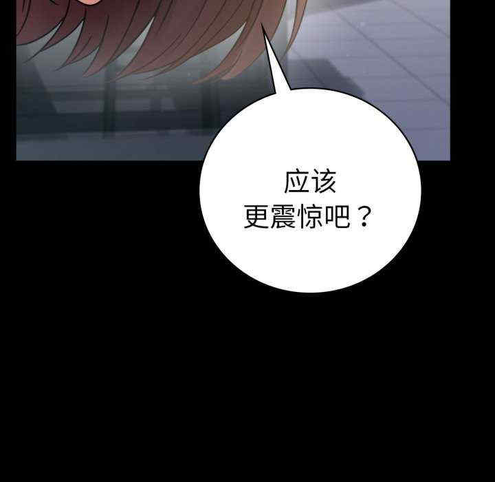 背叛的开始/完美妻子的背叛