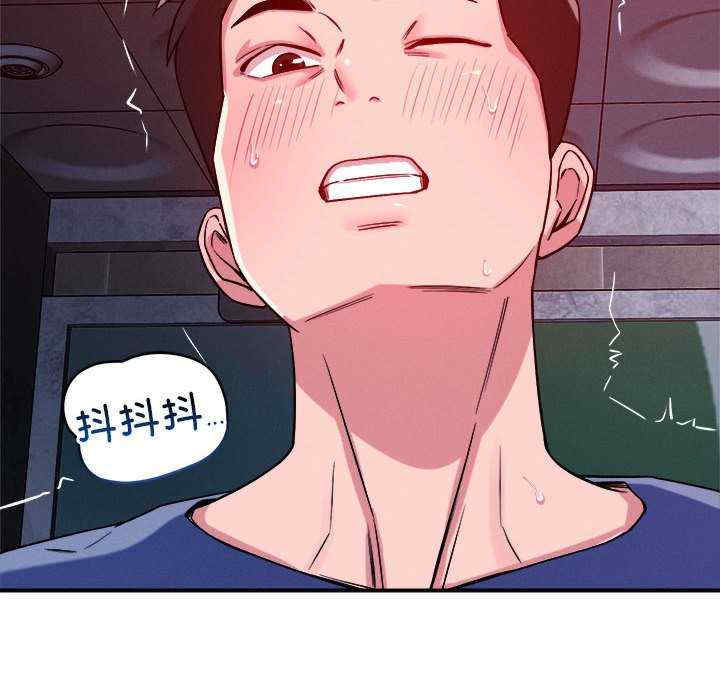 恋人未满/偶然发现我爱你