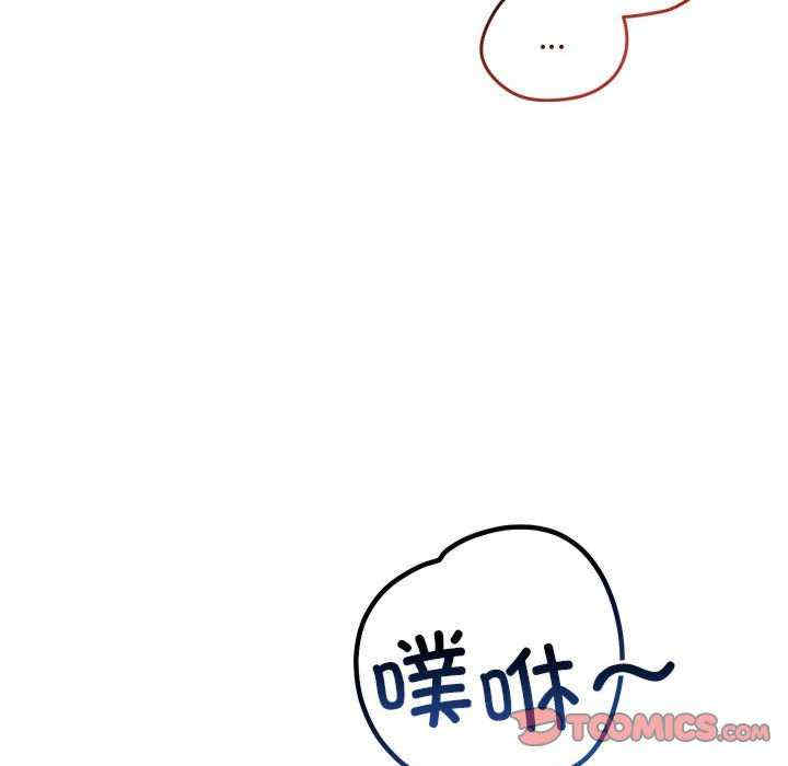 恋人未满/偶然发现我爱你