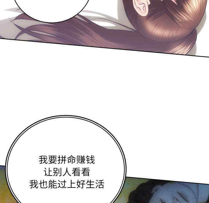 房产姐妹花/房地产姐妹花