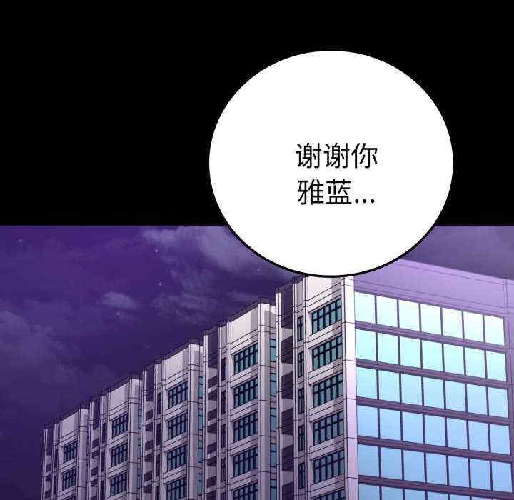 背叛的开始/完美妻子的背叛