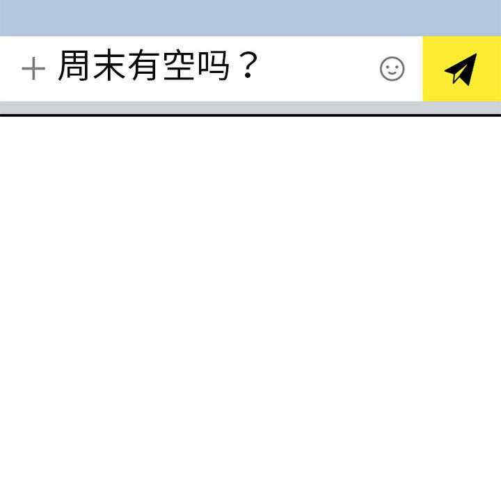 微妙关系/超微妙关系