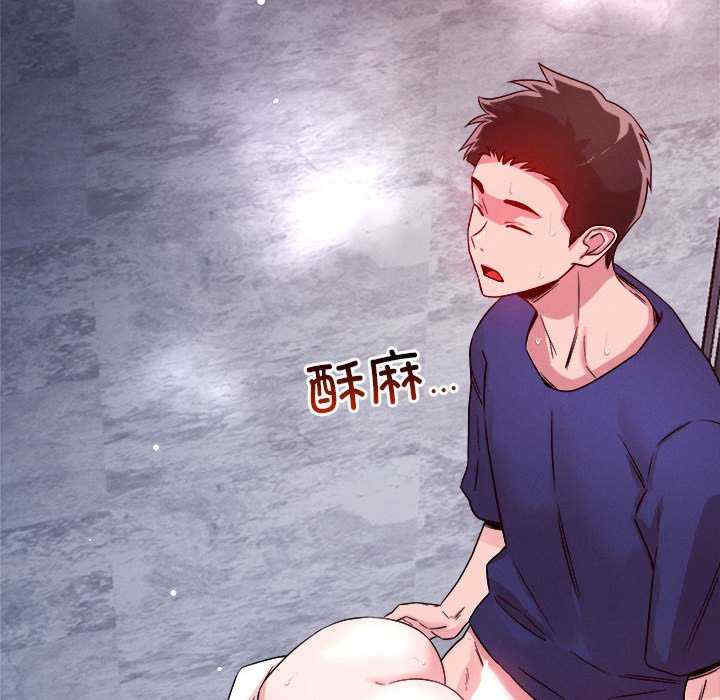 恋人未满/偶然发现我爱你