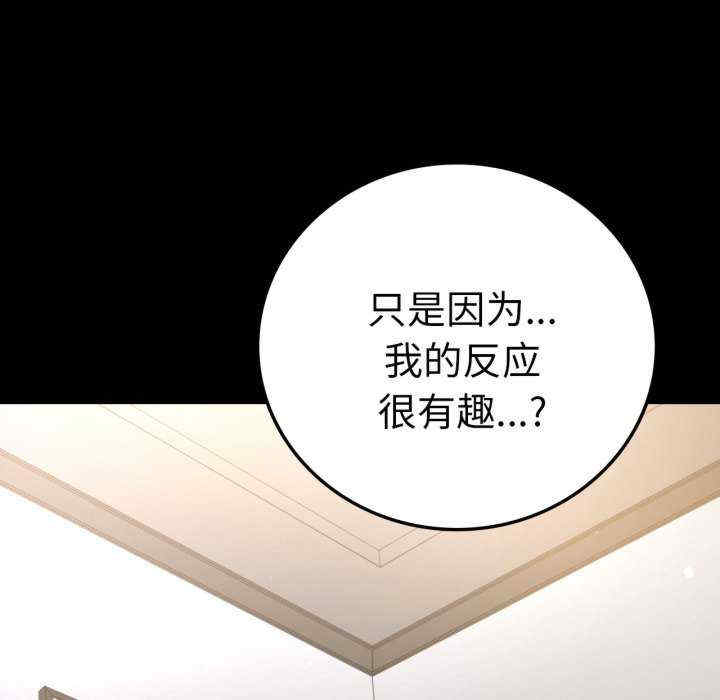 背叛的开始/完美妻子的背叛