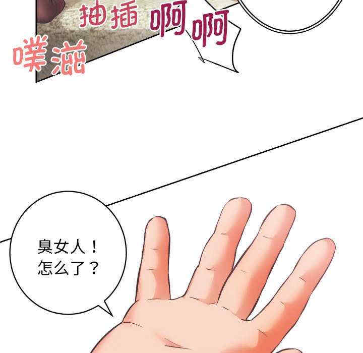 房产姐妹花/房地产姐妹花