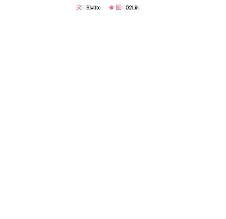 恋人未满/偶然发现我爱你