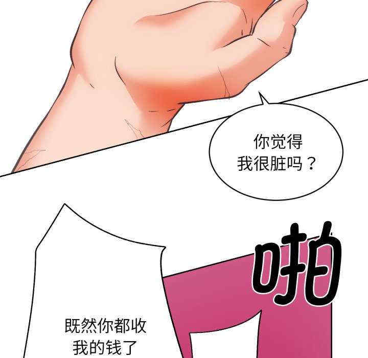 房产姐妹花/房地产姐妹花