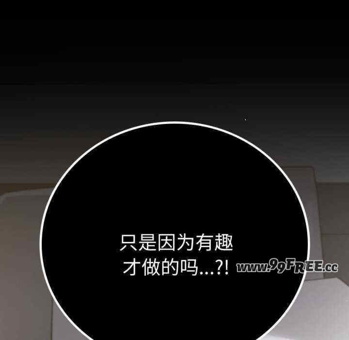 背叛的开始/完美妻子的背叛