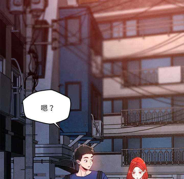 恋人未满/偶然发现我爱你