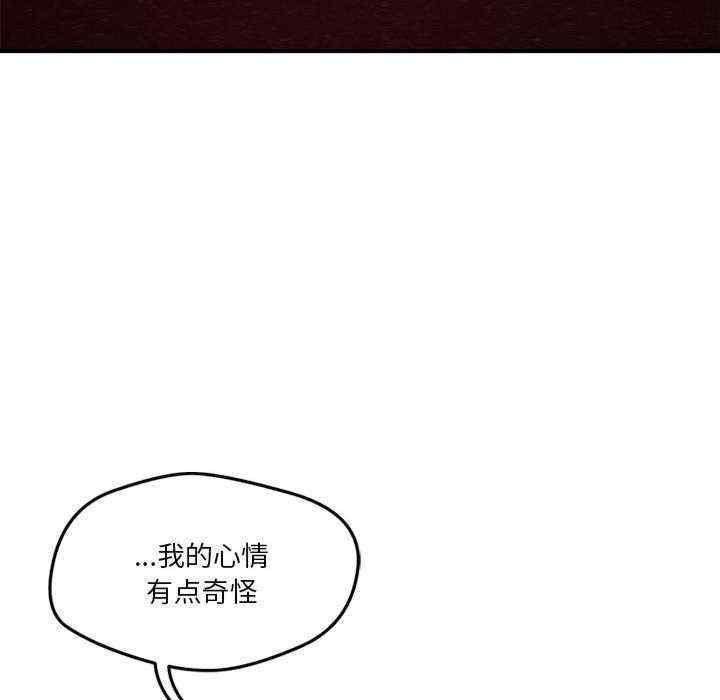 恋人未满/偶然发现我爱你