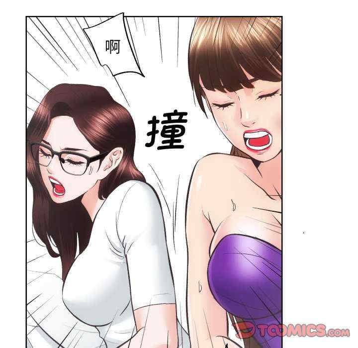 房产姐妹花/房地产姐妹花