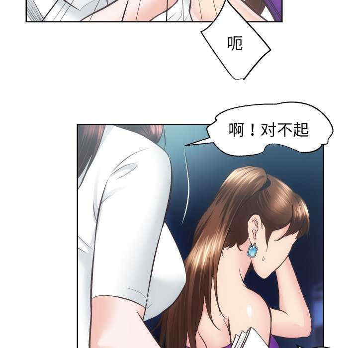 房产姐妹花/房地产姐妹花