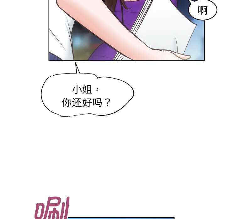 房产姐妹花/房地产姐妹花