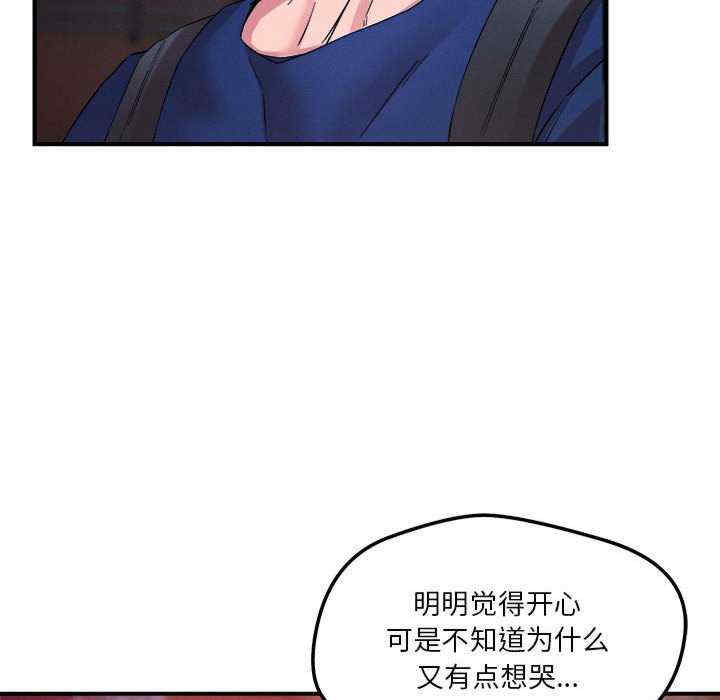 恋人未满/偶然发现我爱你