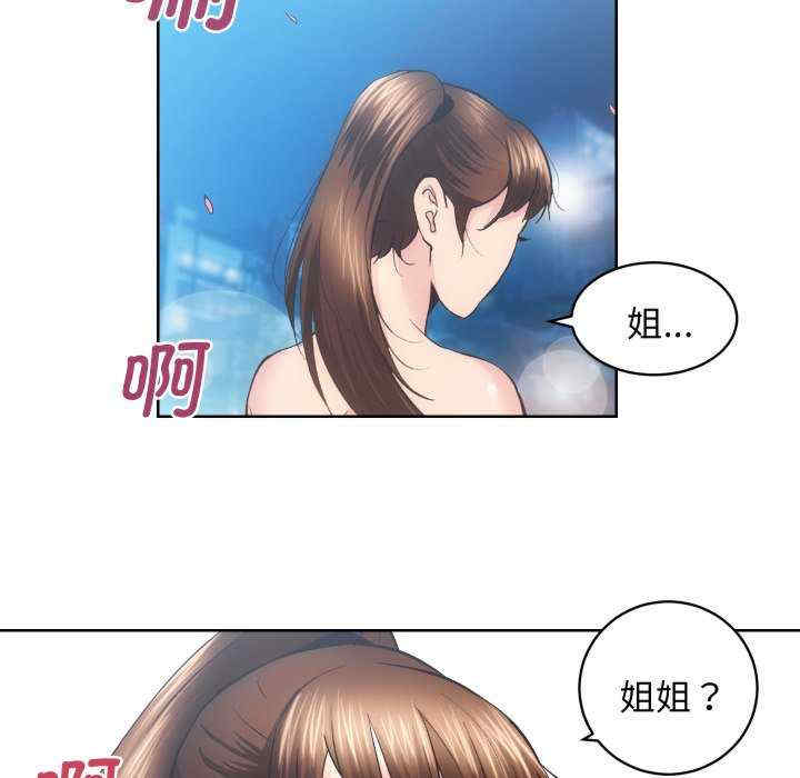 房产姐妹花/房地产姐妹花