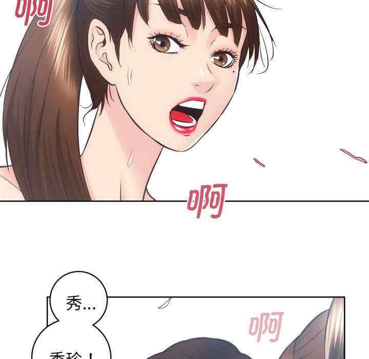 房产姐妹花/房地产姐妹花