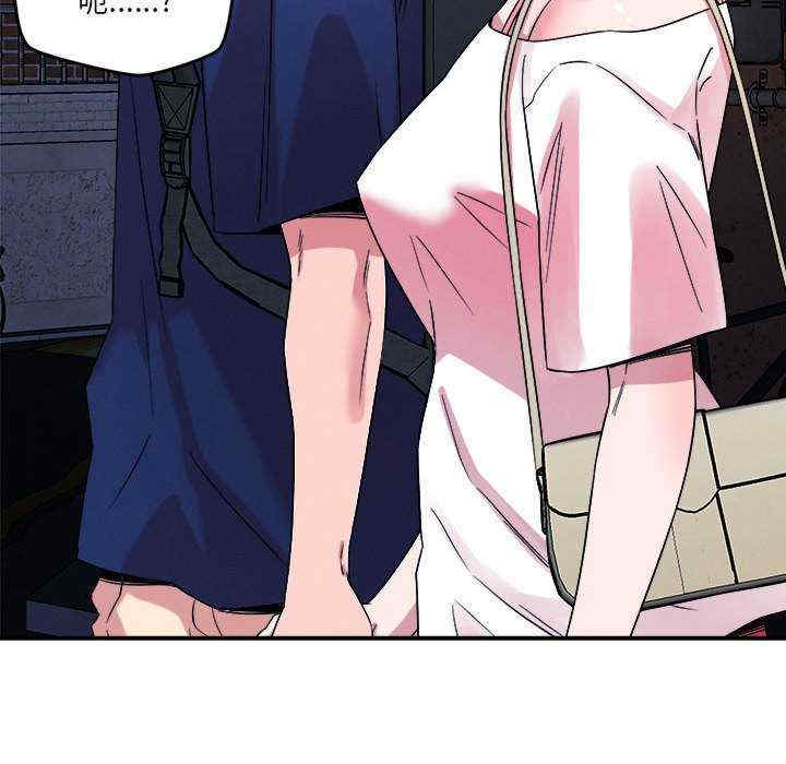 恋人未满/偶然发现我爱你