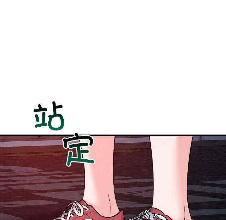 恋人未满/偶然发现我爱你