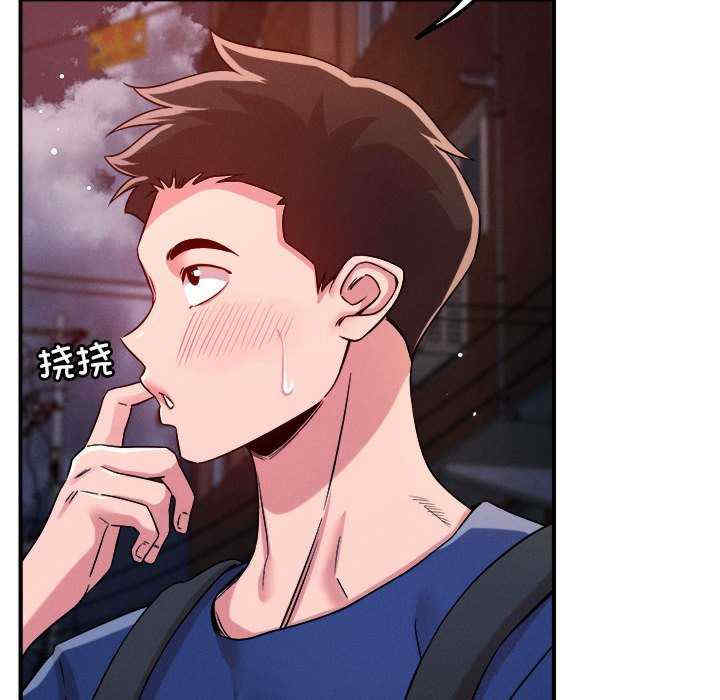 恋人未满/偶然发现我爱你