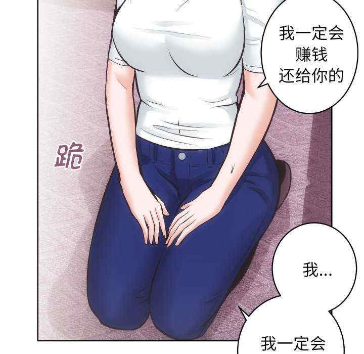 房产姐妹花/房地产姐妹花