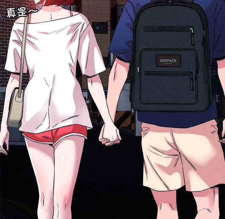 恋人未满/偶然发现我爱你