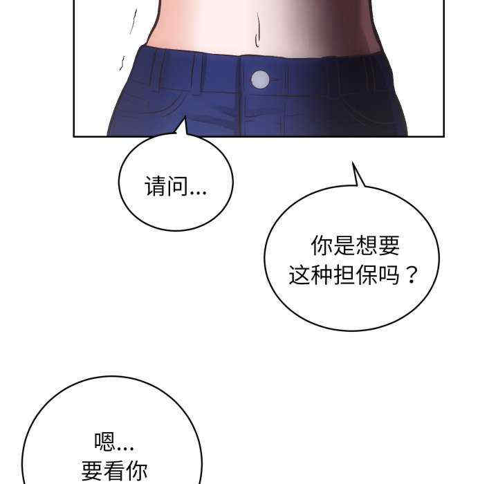 房产姐妹花/房地产姐妹花