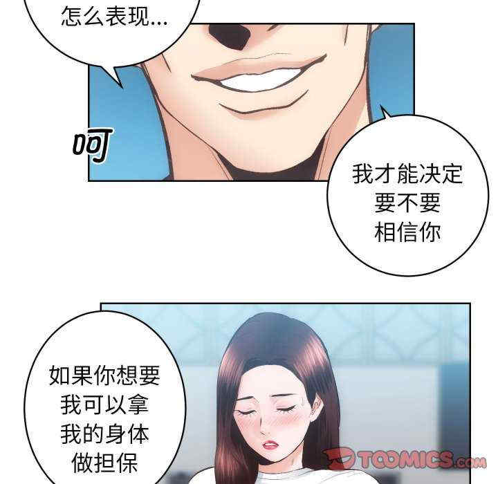 房产姐妹花/房地产姐妹花